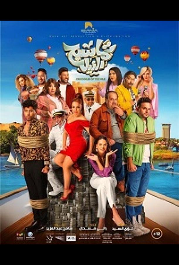 Нильские крокодилы Нильские крокодилы