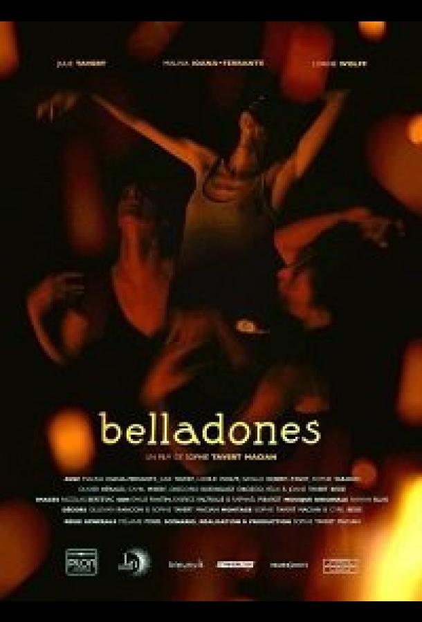 Белладонны Белладонны