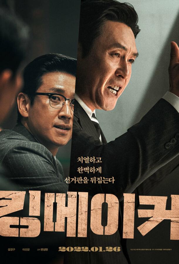 Серый кардинал Серый кардинал