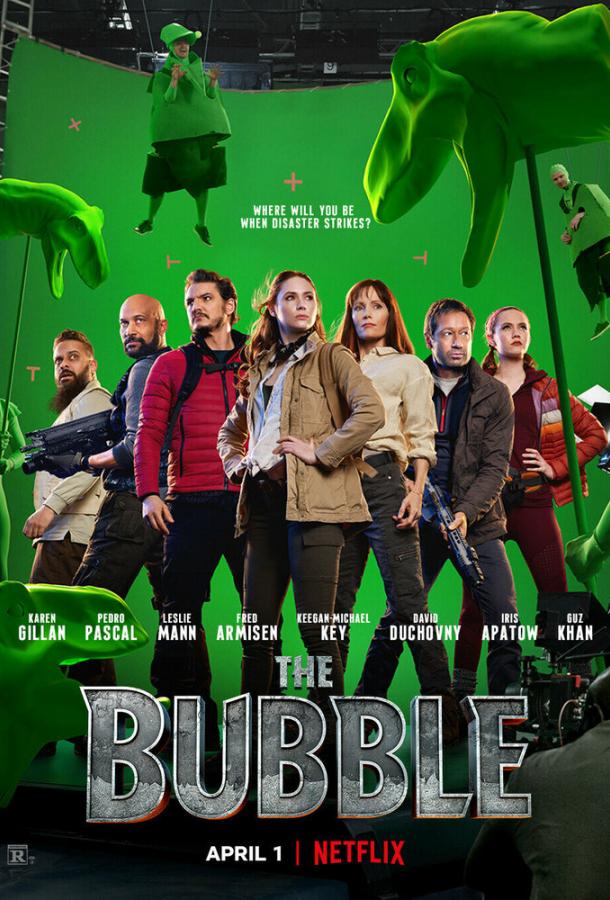 Пузырь Пузырь