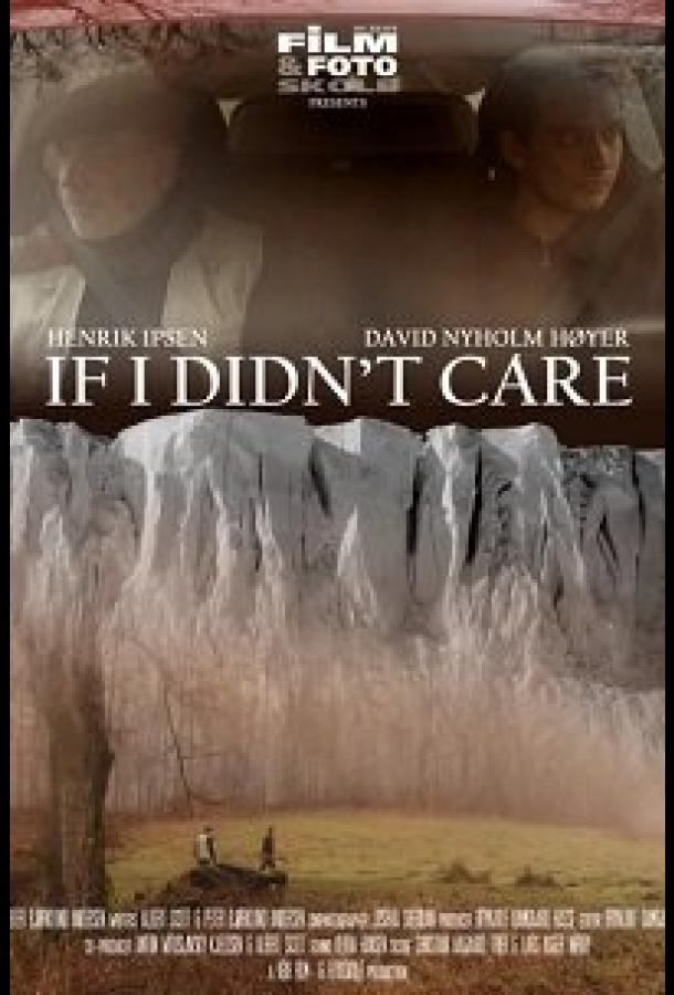 Если бы мне было всё равно Если бы мне было всё равно