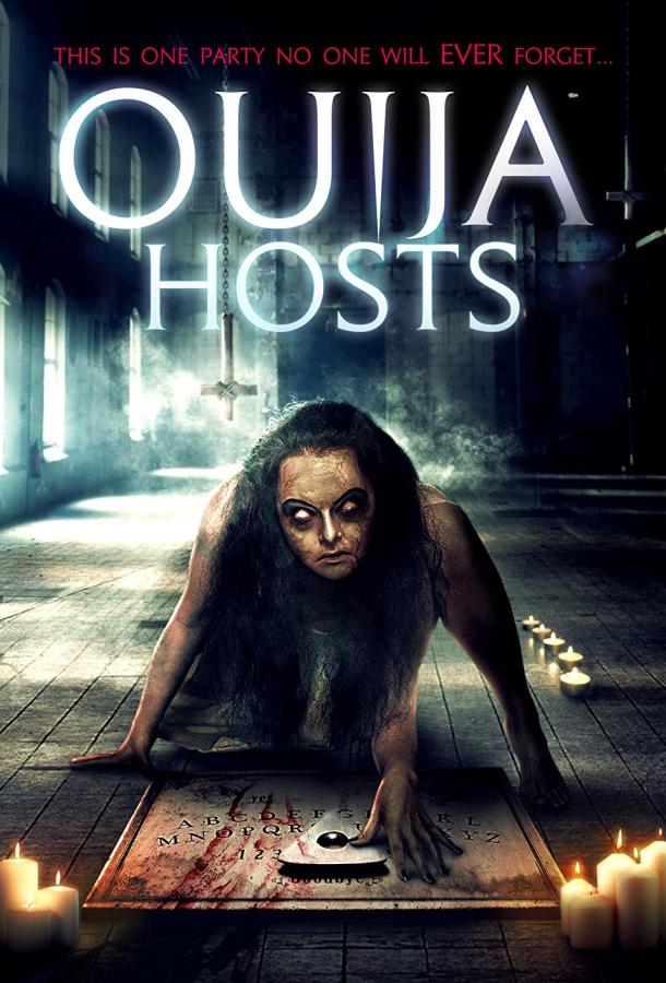 Шоу призраков Шоу призраков