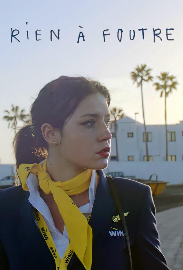 Под облаками Под облаками