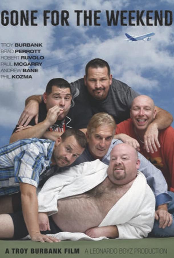 Жена в командировке Жена в командировке