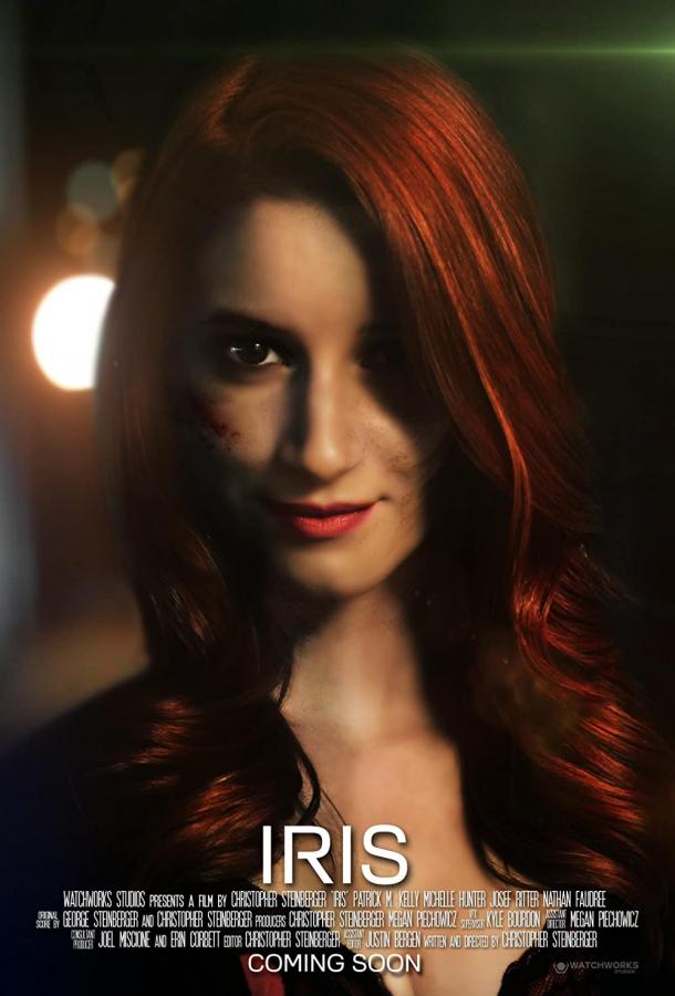 Айрис Айрис