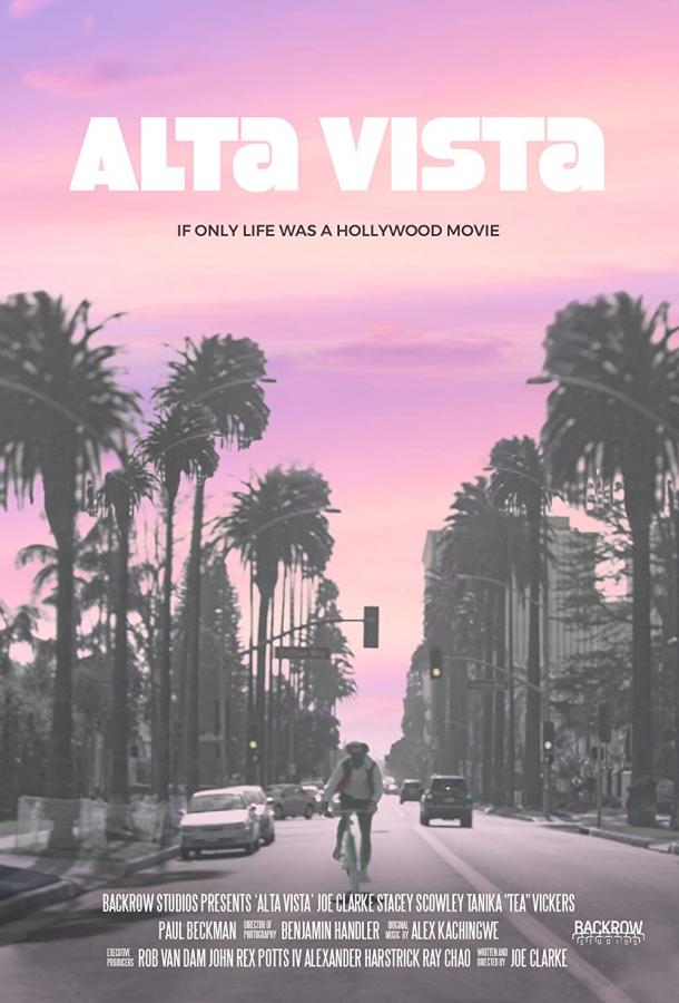 Взгляд сверху Взгляд сверху