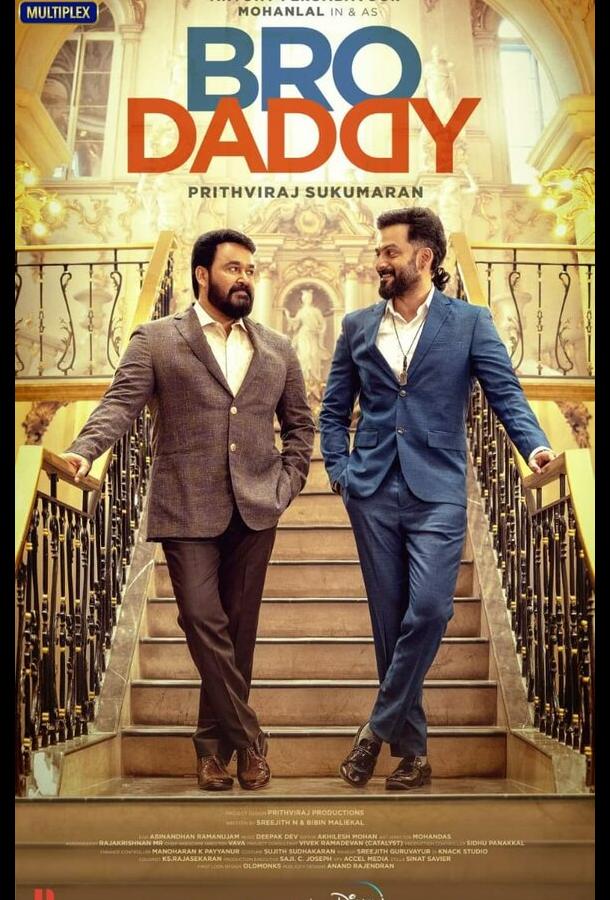 Папашка Папашка