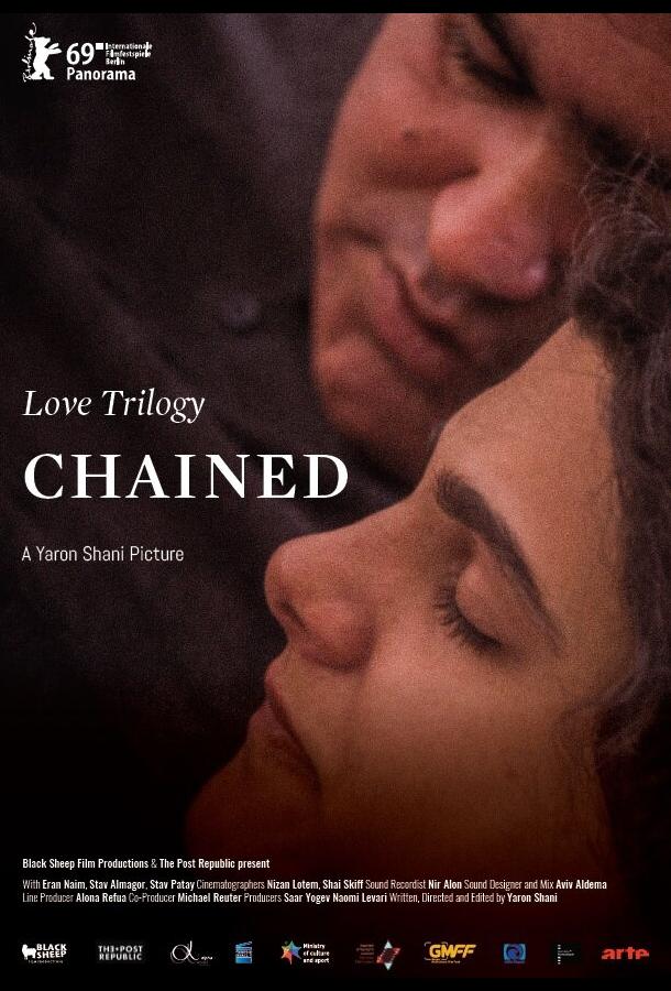 Трилогия любви: Скованный Трилогия любви: Скованный