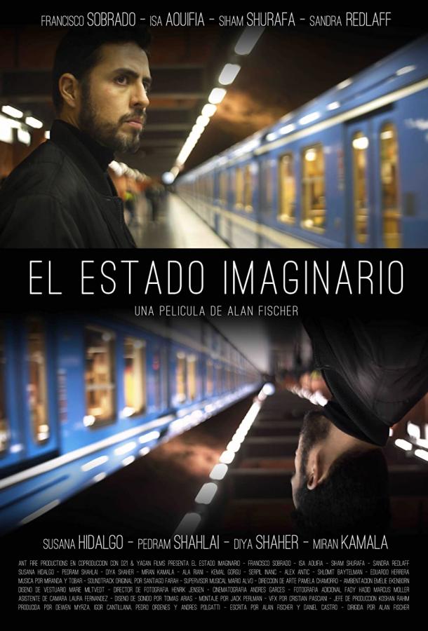 Воображаемое государство Воображаемое государство