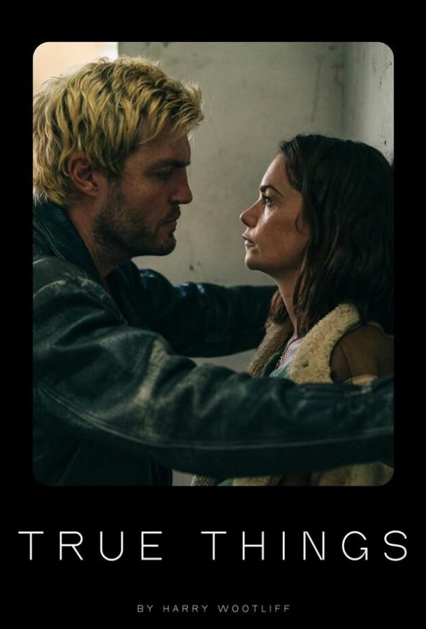 Правда обо мне Правда обо мне