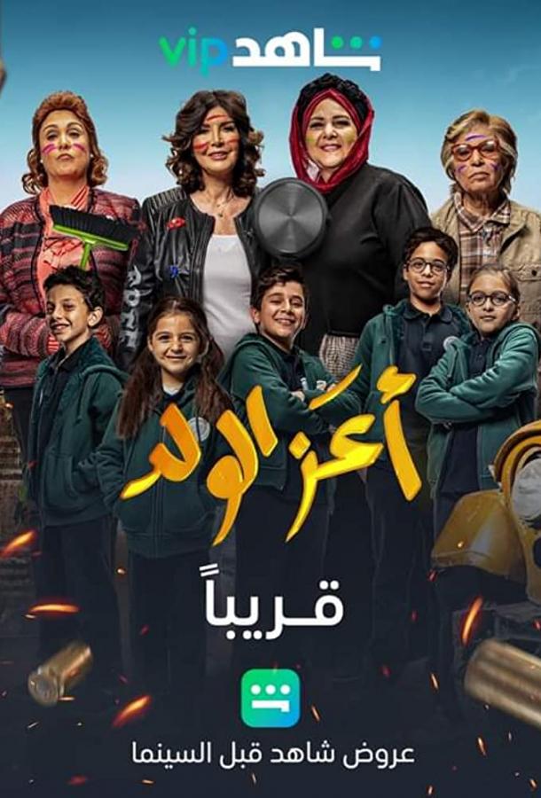 Зеница ока Зеница ока