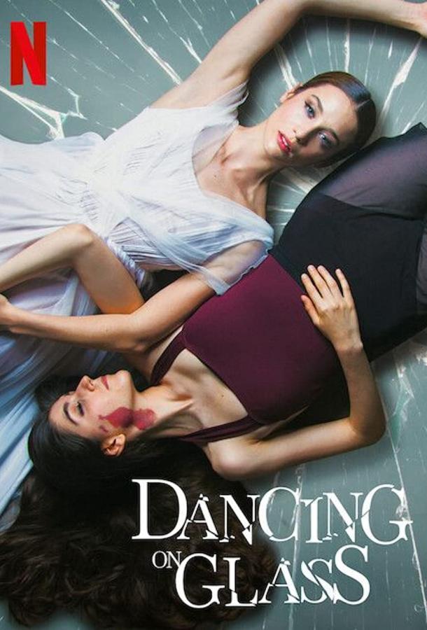 Хрустальные девушки Хрустальные девушки