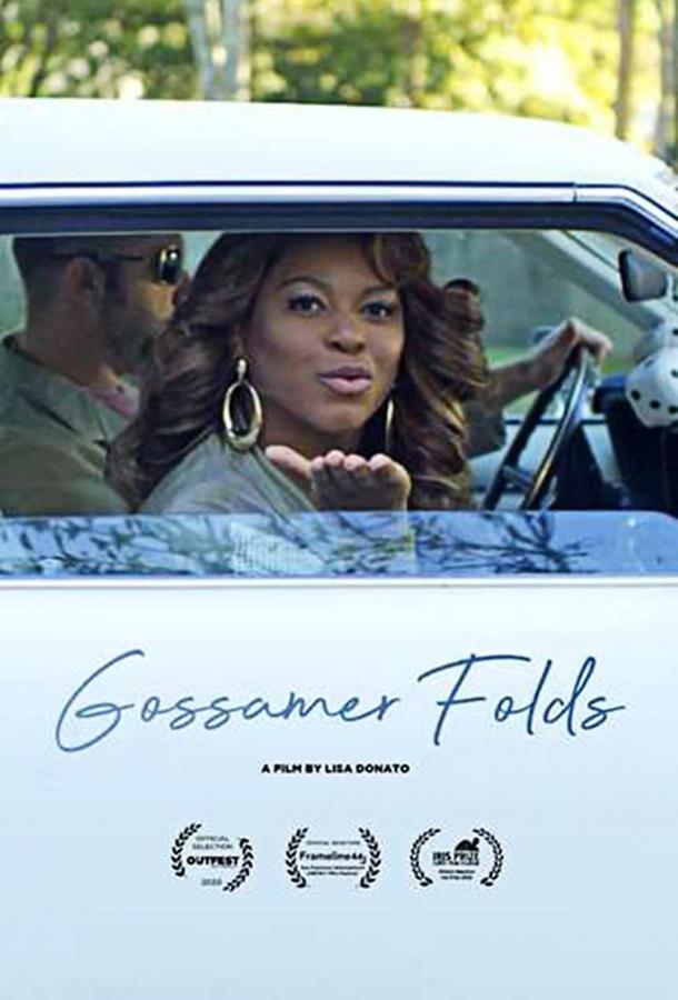 Жизнь Госсамер Жизнь Госсамер