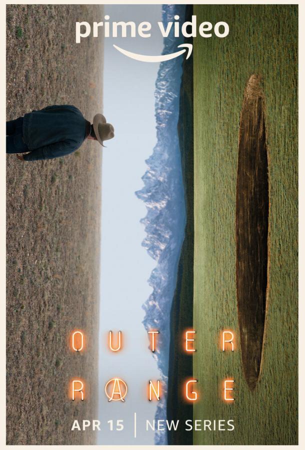 Внешние сферы Внешние сферы