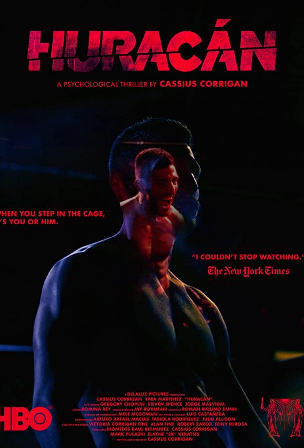 Ураган Ураган