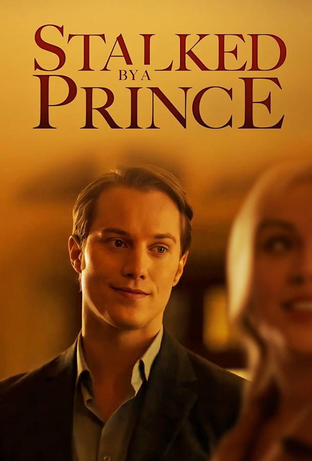 Преследуемая принцем Преследуемая принцем