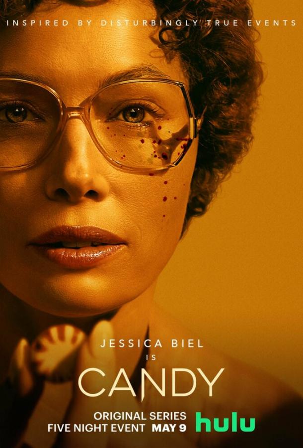 Кэнди Кэнди