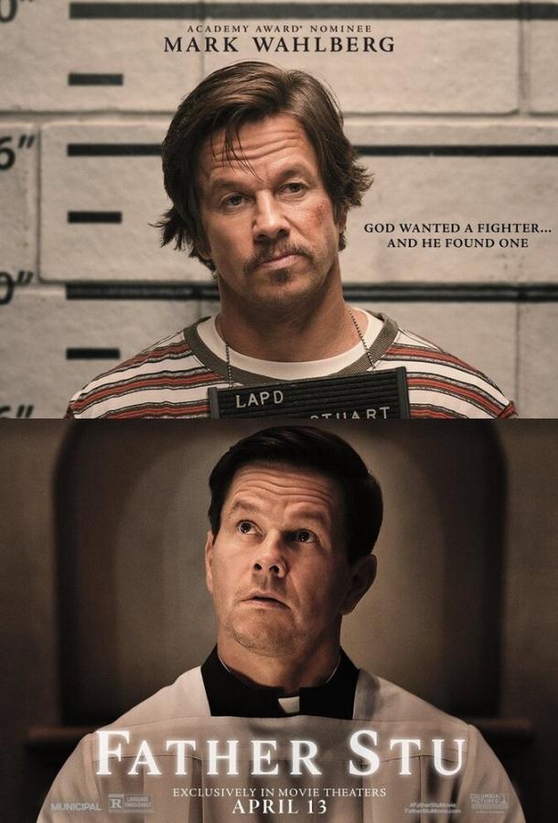 Отец Стю Отец Стю