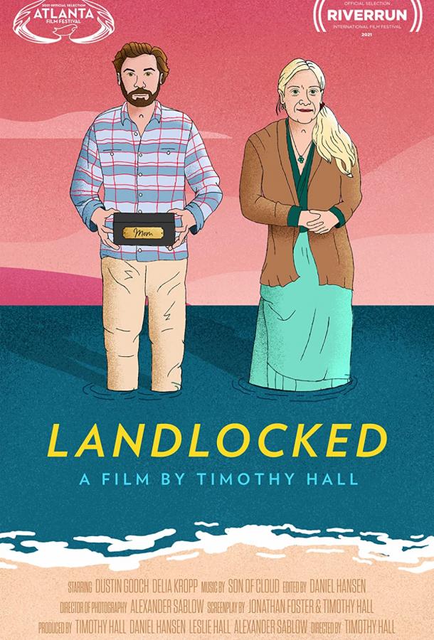 В плену острова В плену острова