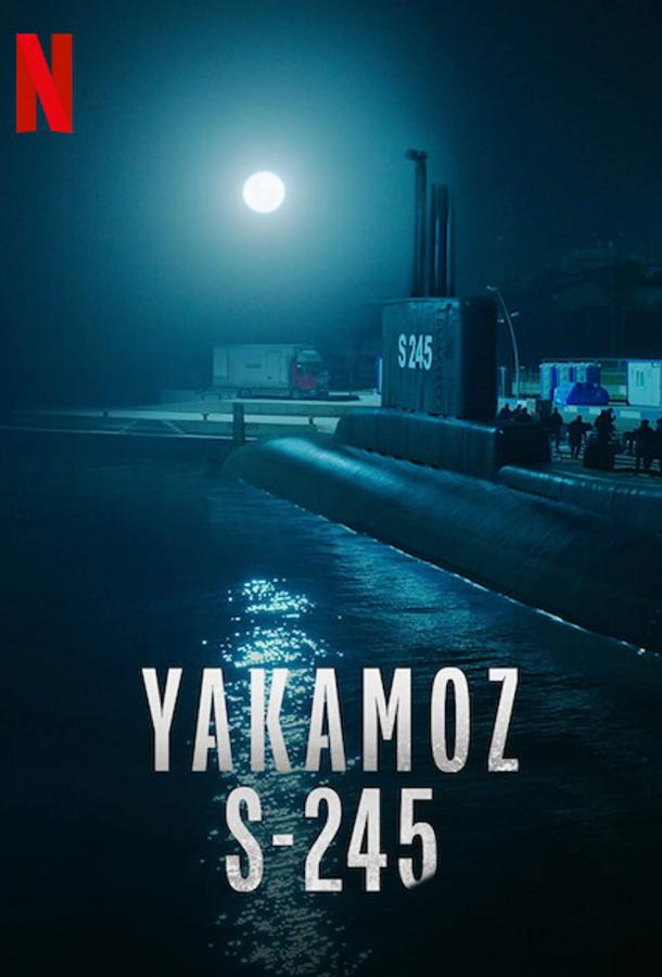 Подводная лодка Yakamoz S-245 Подводная лодка Yakamoz S-245