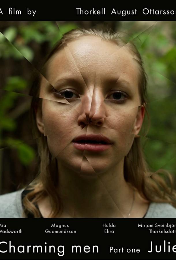 Обаятельные мужчины: часть первая. Юлия Обаятельные мужчины: часть первая. Юлия