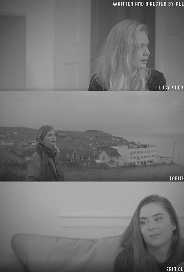 Разрушительная сила Разрушительная сила