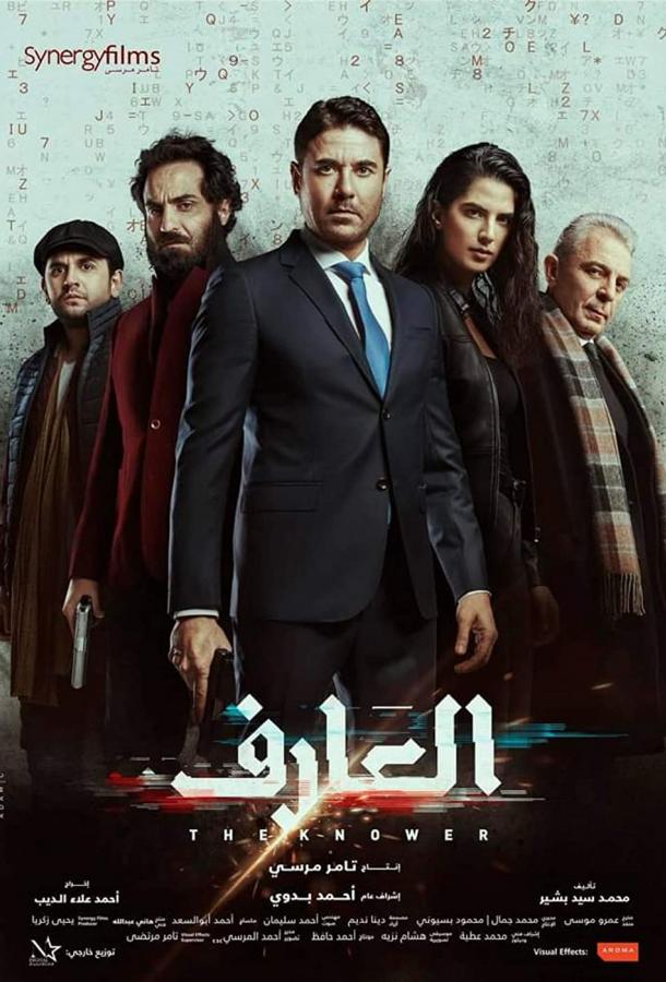 Знаток Знаток