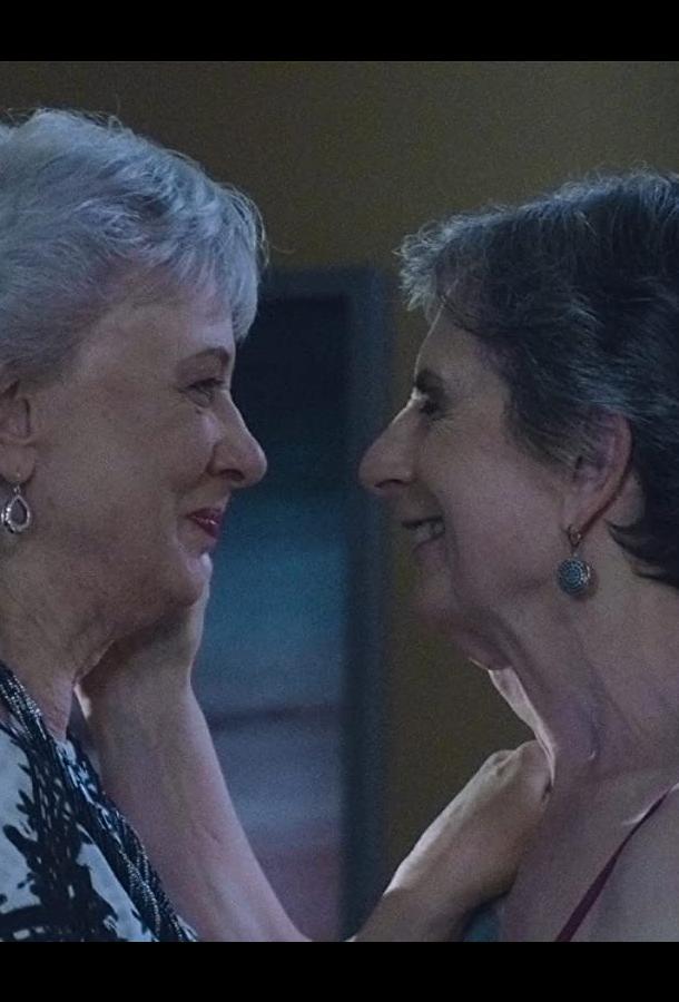 Ни на что не годный Ни на что не годный