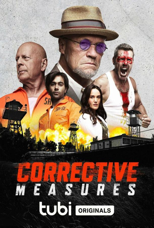 Тюрьма суперзлодеев Тюрьма суперзлодеев