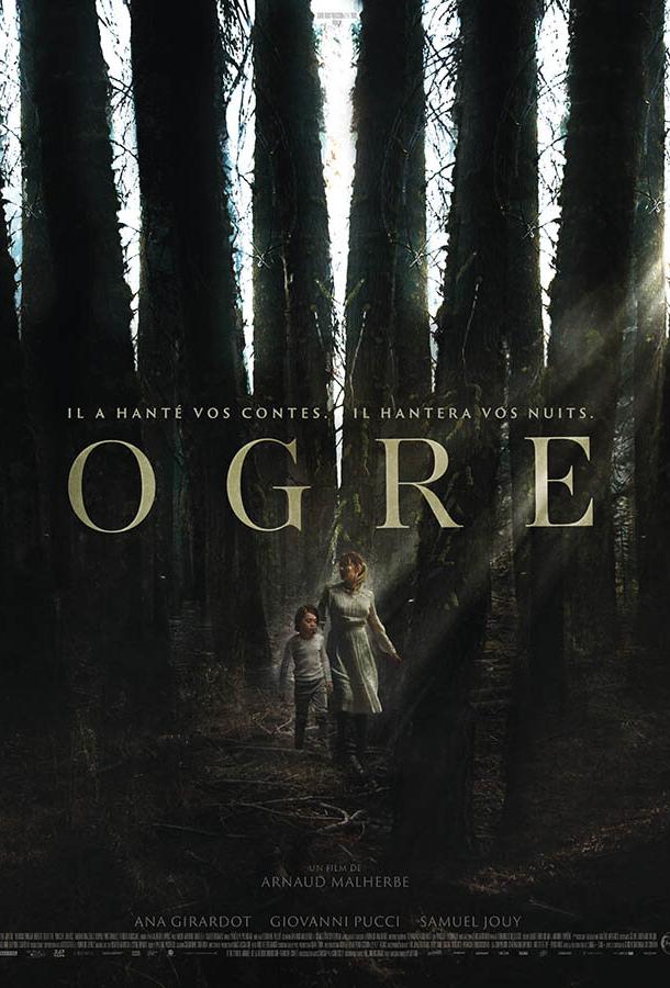 Бойся темноты Бойся темноты