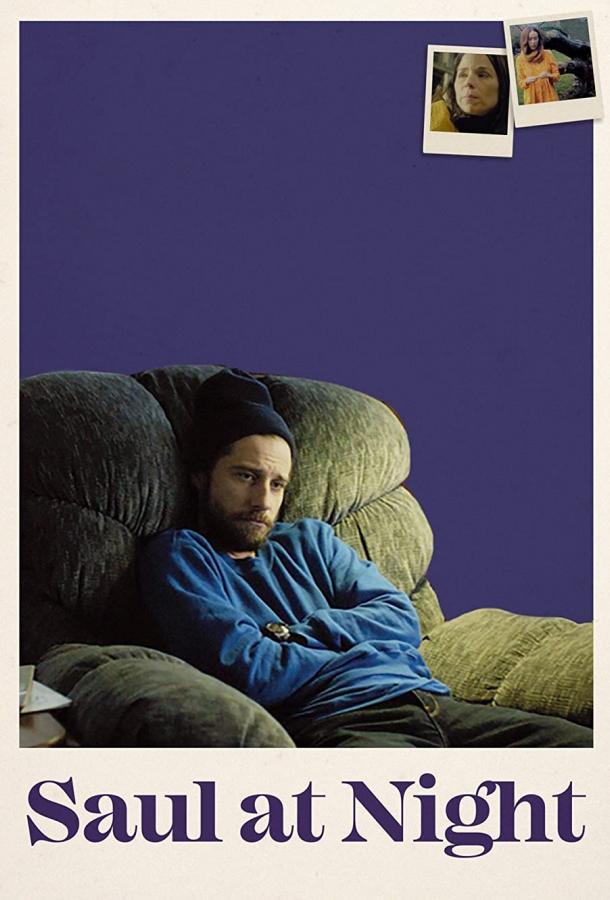 Неспящий Неспящий