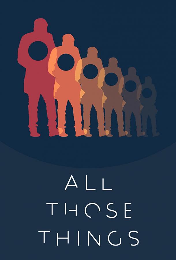 Всякая всячина Всякая всячина