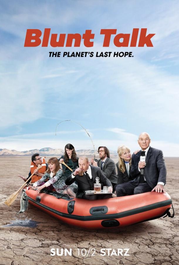 Блант говорит Блант говорит