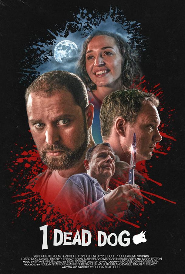 Одна мёртвая собака Одна мёртвая собака