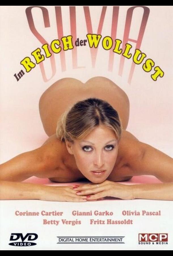 Сильвия в плену сладострастия Сильвия в плену сладострастия