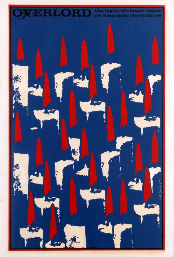 Повелитель Повелитель