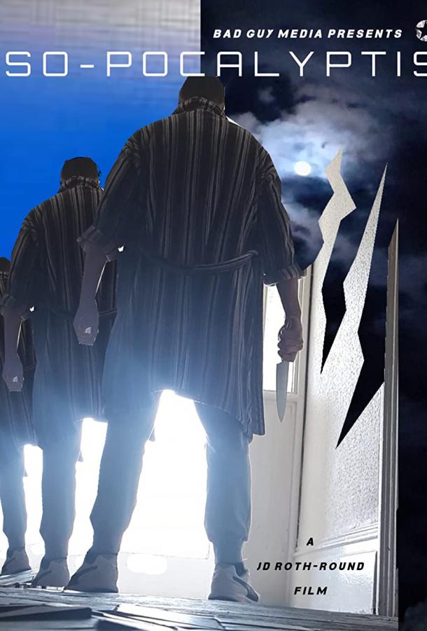 Изо-покалипсис Изо-покалипсис