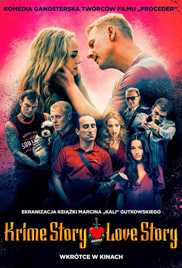 Любовная история Крайма Любовная история Крайма