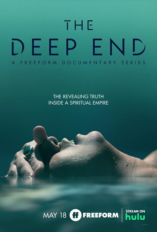 The Deep End The Deep End