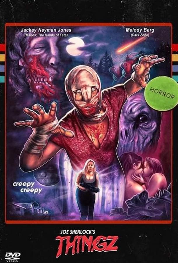 Штуки Штуки