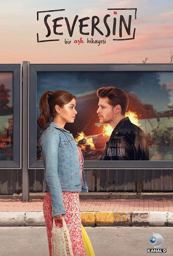 Ты полюбишь Ты полюбишь