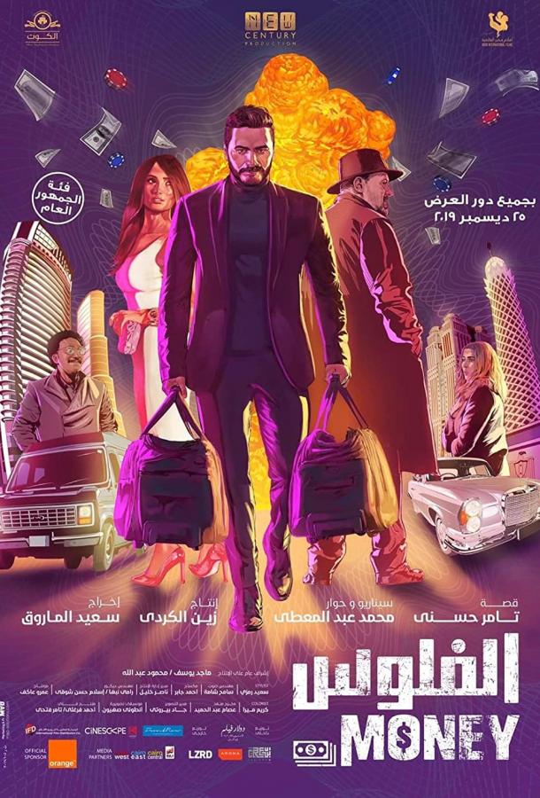 Деньги Деньги