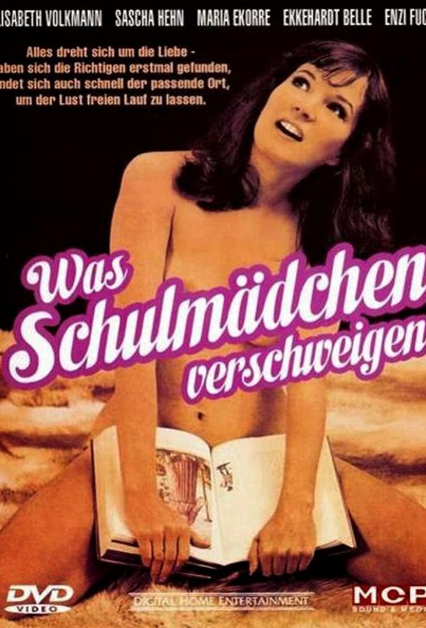 Что скрывают школьницы Что скрывают школьницы