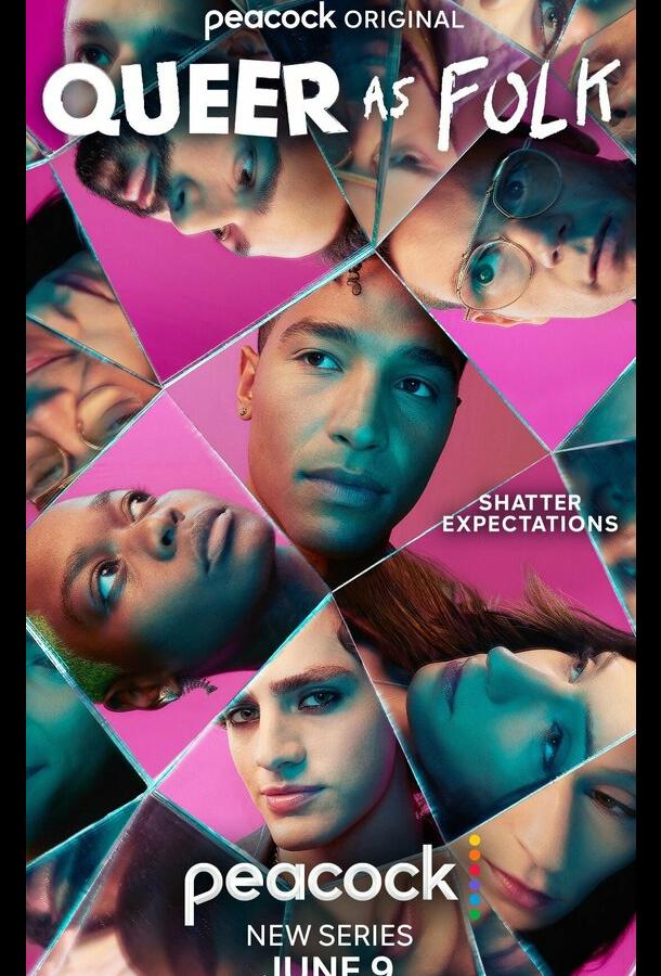 Близкие друзья Близкие друзья