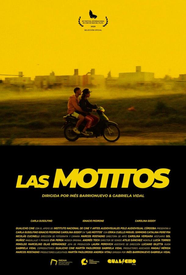 Байкеры Байкеры