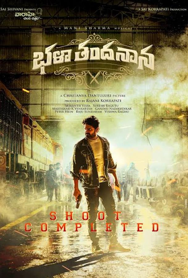 Хладнокровный вор Хладнокровный вор