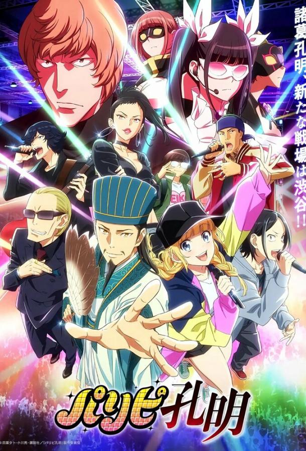 Тусовщик Кунмин Тусовщик Кунмин