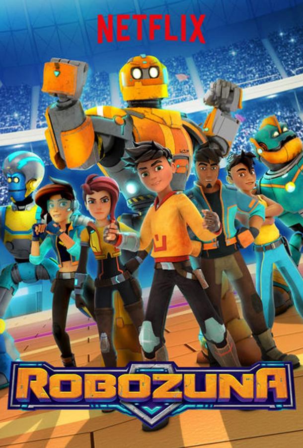 Робозуна Робозуна