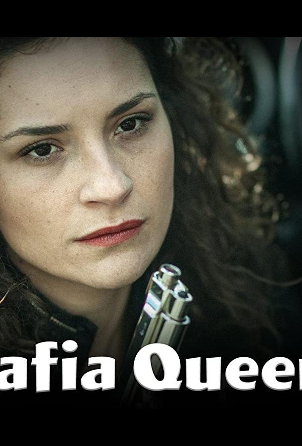 Королевы Королевы