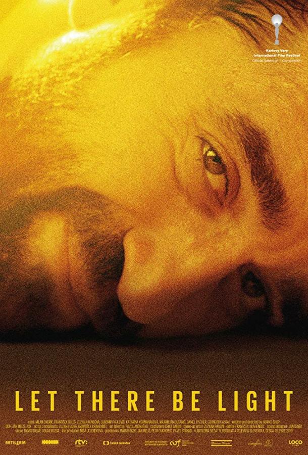 Да будет свет Да будет свет